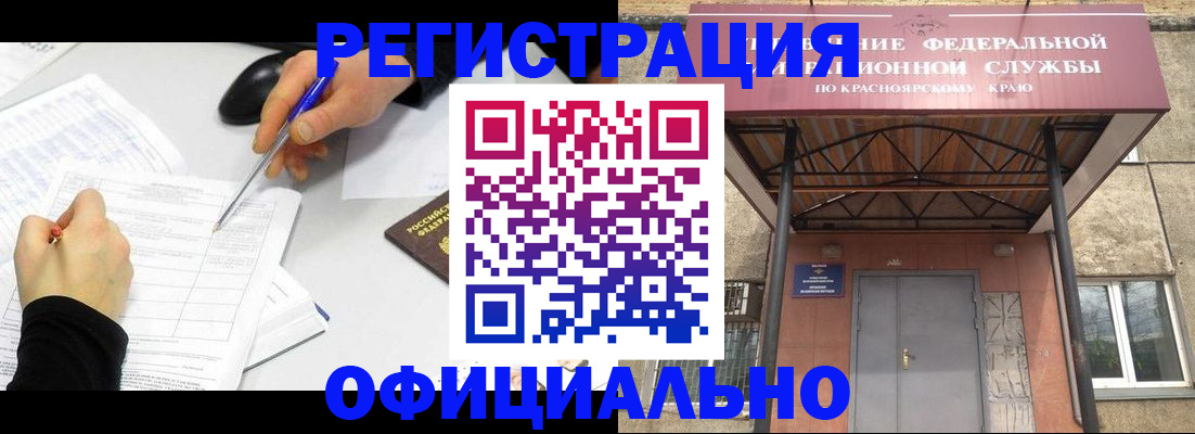 форма 3 в Борзе